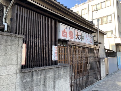 IMG_7814_Original