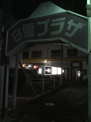 50BCDC1F-048F-4A3F-962C-9C5AD316DE1D