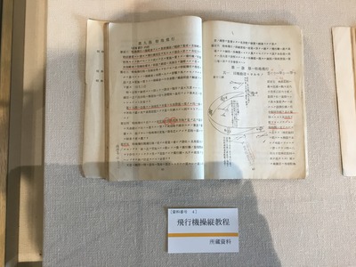 AEBFFF81-E0B2-4D1F-B0CE-A7D416DE346B