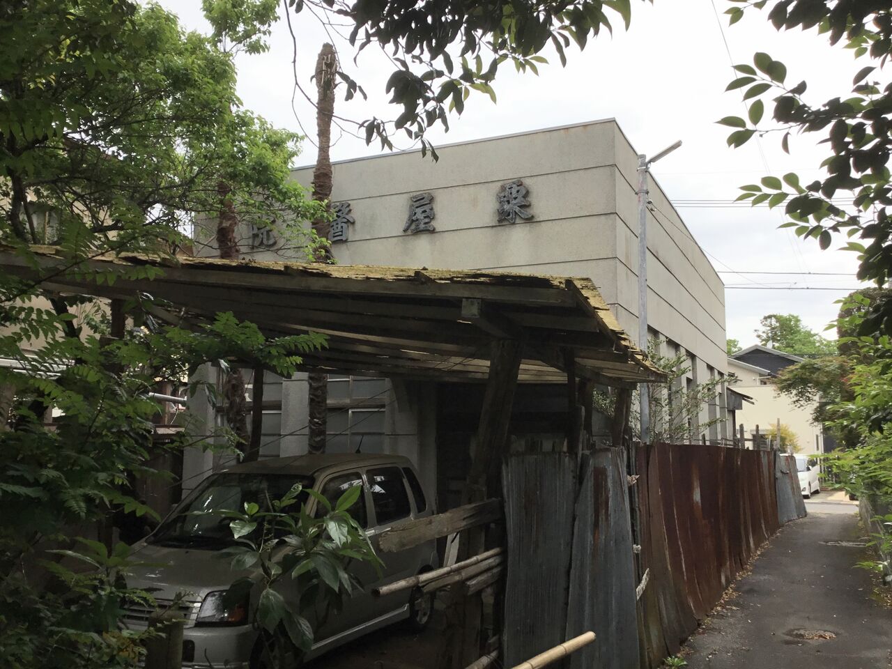 茨城県笠間市 3 廃映画館の昭和館跡 散歩と旅ときどき温泉