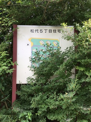 4DCC90F4-3515-4E8D-880C-97001D9250EC