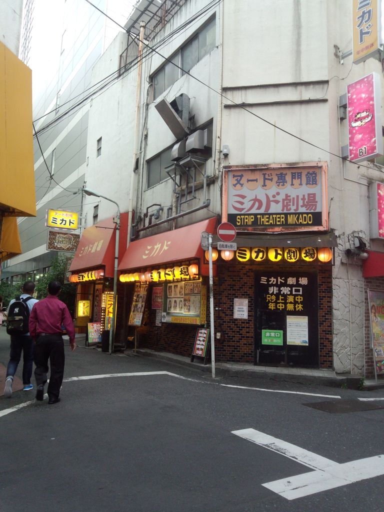 豊島区池袋 2 改めて駅周辺の昭和な酒場 散歩と旅ときどき温泉 豊島区池袋 2 改めて駅周辺の昭和な酒場 散歩と旅ときどき温泉