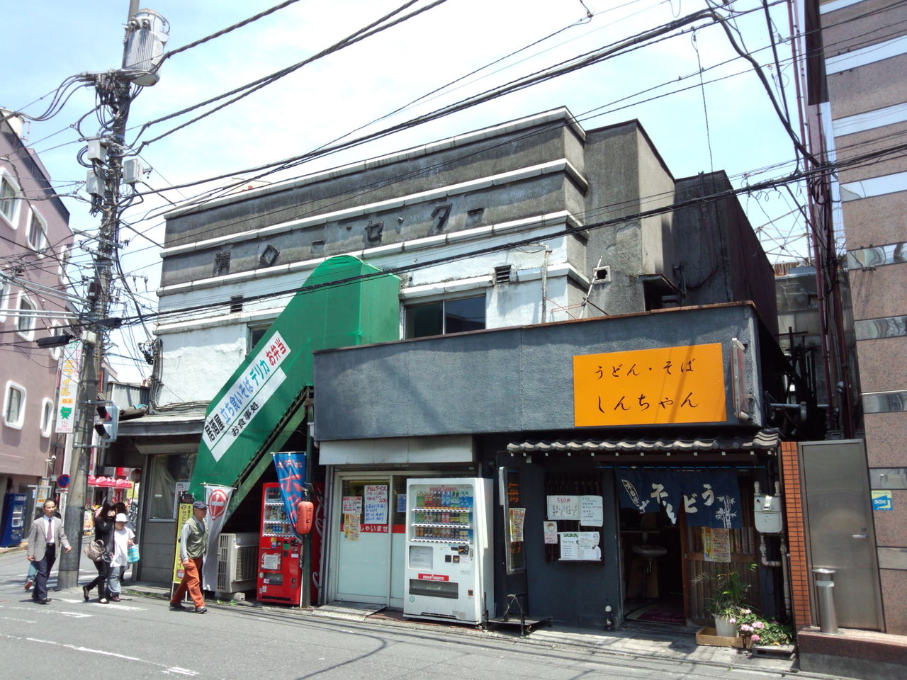 川崎市溝の口 1 闇市発祥の溝の口西口商店街 散歩と旅ときどき温泉