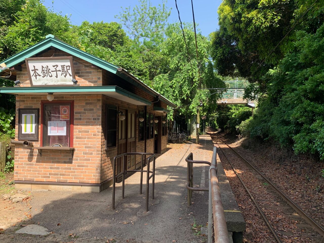 銚子0138 千葉県銚子市(3)、外川の犬吠埼市営住宅 : 散歩と旅ときどき温泉