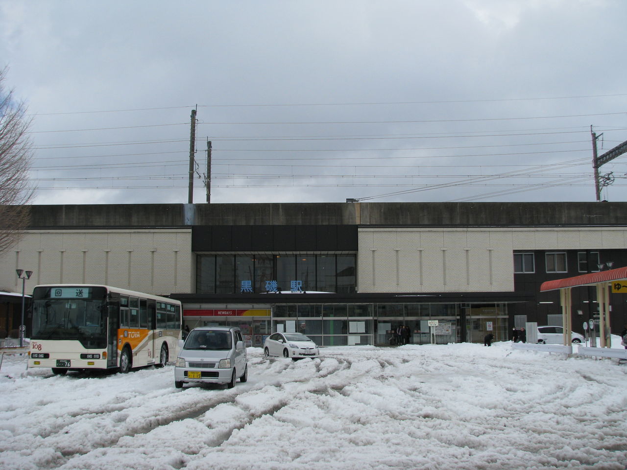 栃木県那須塩原市 5 黒磯駅周辺の古い町並み 散歩と旅ときどき温泉