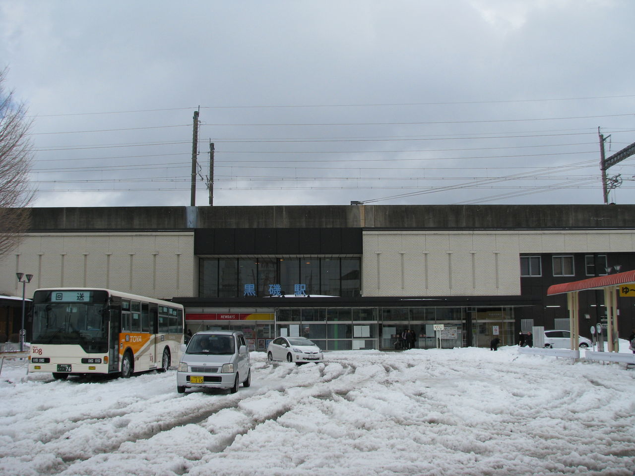 栃木県那須塩原市 5 黒磯駅周辺の古い町並み 散歩と旅ときどき温泉