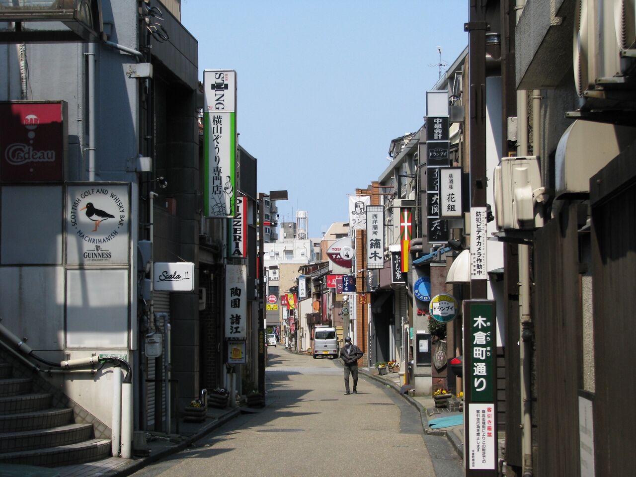 石川県金沢市 新天地と金沢中央味食街 散歩と旅ときどき温泉