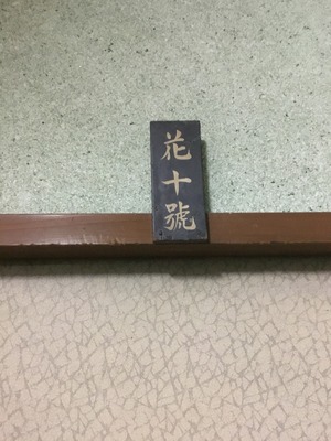 D38ED0CA-9413-4810-94C0-CED6CD7E6EC1