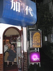 0909_utunomiya02