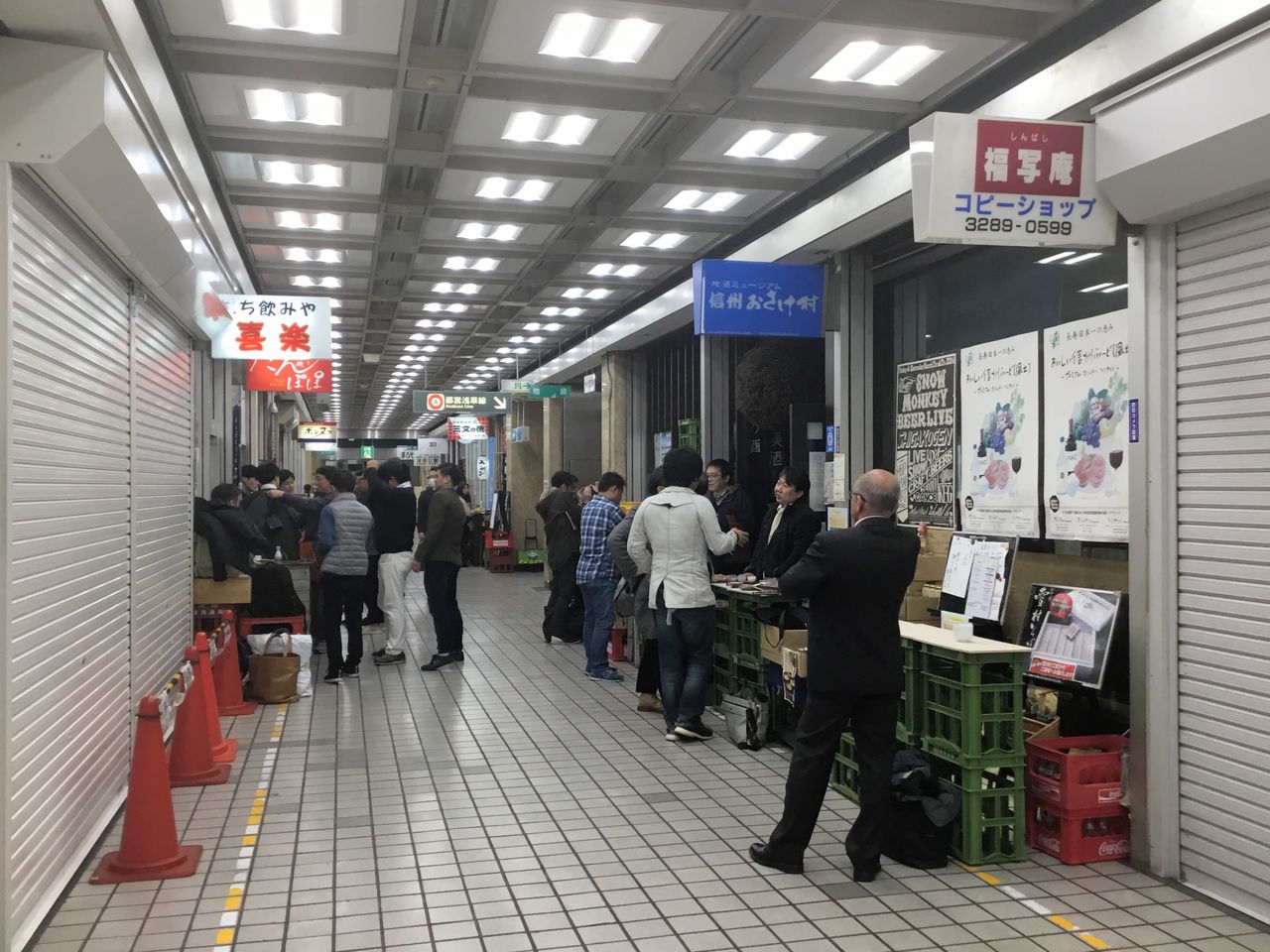 港区新橋 4 汐留口の新橋駅前ビル1階 2階 散歩と旅ときどき温泉