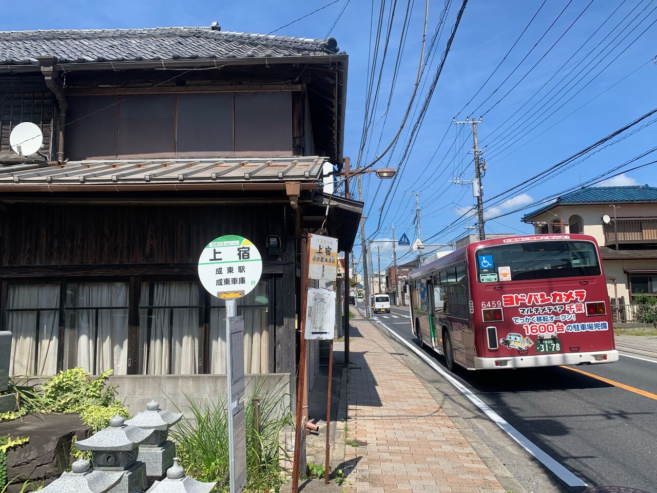 公の場での発言・インタビュー報道記録