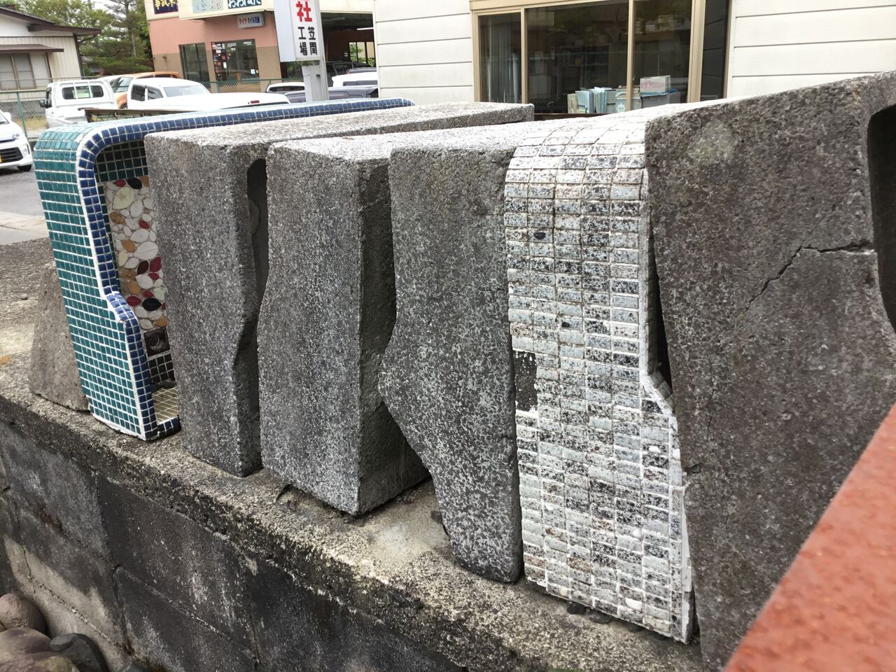 茨城県笠間市 3 廃映画館の昭和館跡 散歩と旅ときどき温泉