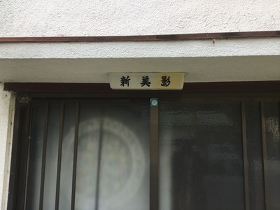 5B1A3356-70F7-4240-A712-927890CC14CC