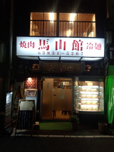 IMG_20150211_210841911