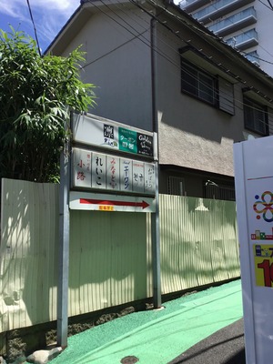 ED2FA50B-1FC9-49E6-A8A1-BD6E64AA1F1D