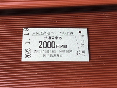 2D62216B-5C49-44AC-8B07-3342C645DEC8