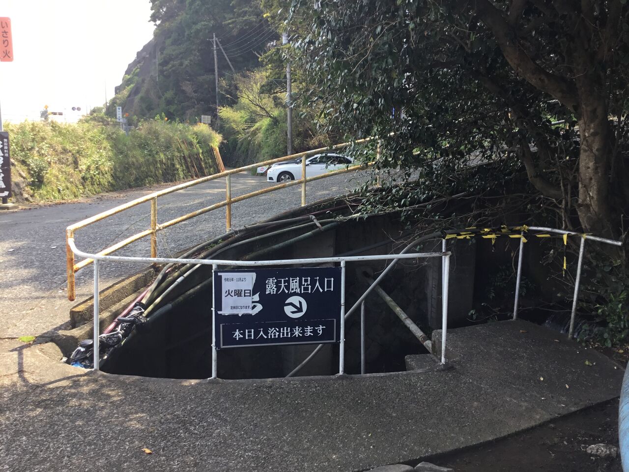 静岡県東伊豆町 大川温泉磯の湯露天風呂 散歩と旅ときどき温泉 静岡県東伊豆町 大川温泉磯の湯露天風呂 散歩と旅ときどき温泉