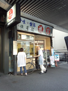 IMG_20140712_174340583