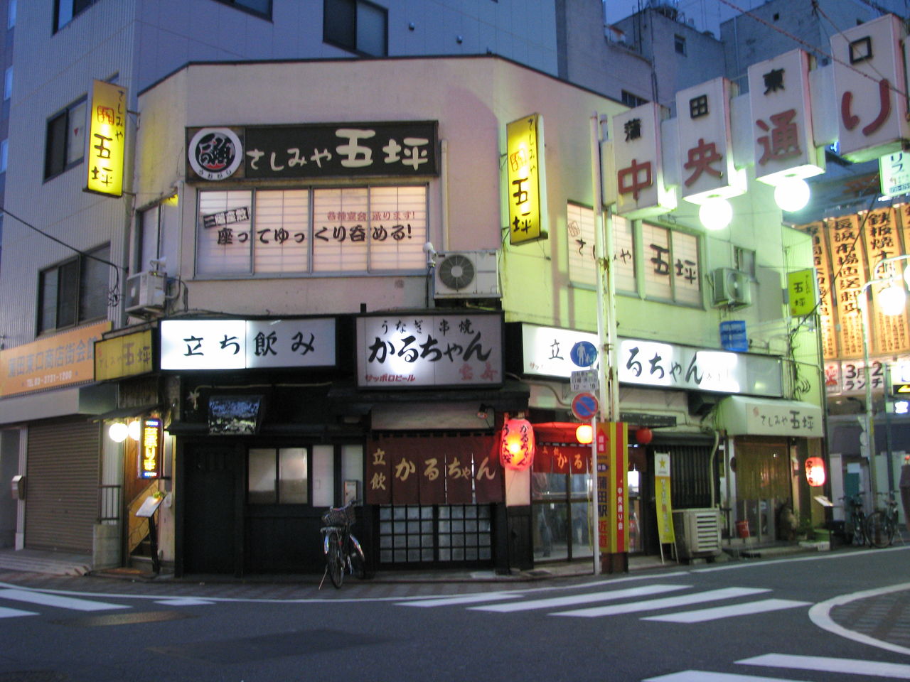 大田区蒲田 4 蒲田周辺の立ち飲み屋巡り 散歩と旅ときどき温泉