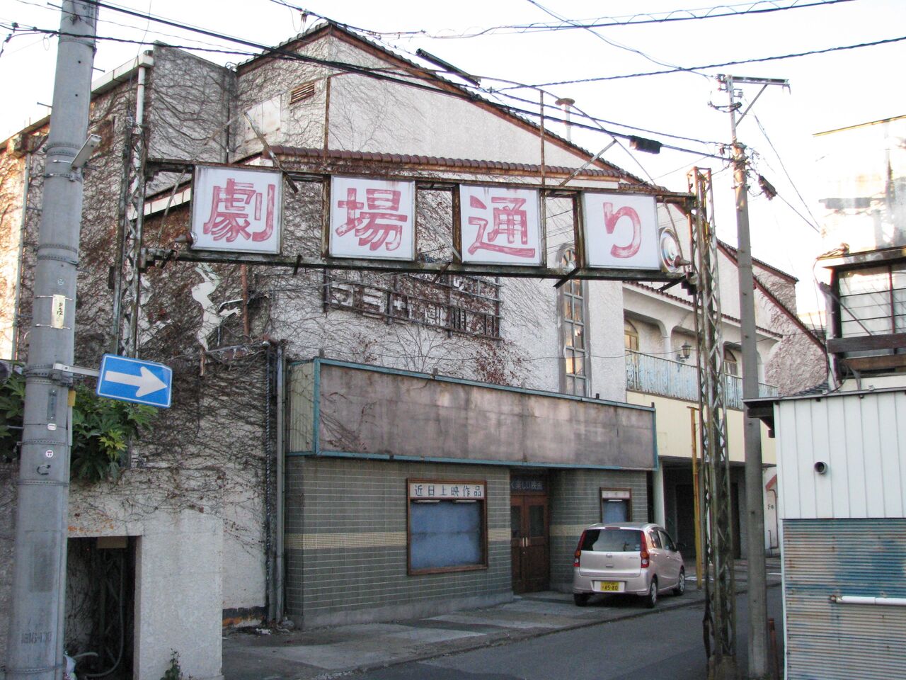 栃木県足利市 2 気になる路地と映画館跡 散歩と旅ときどき温泉