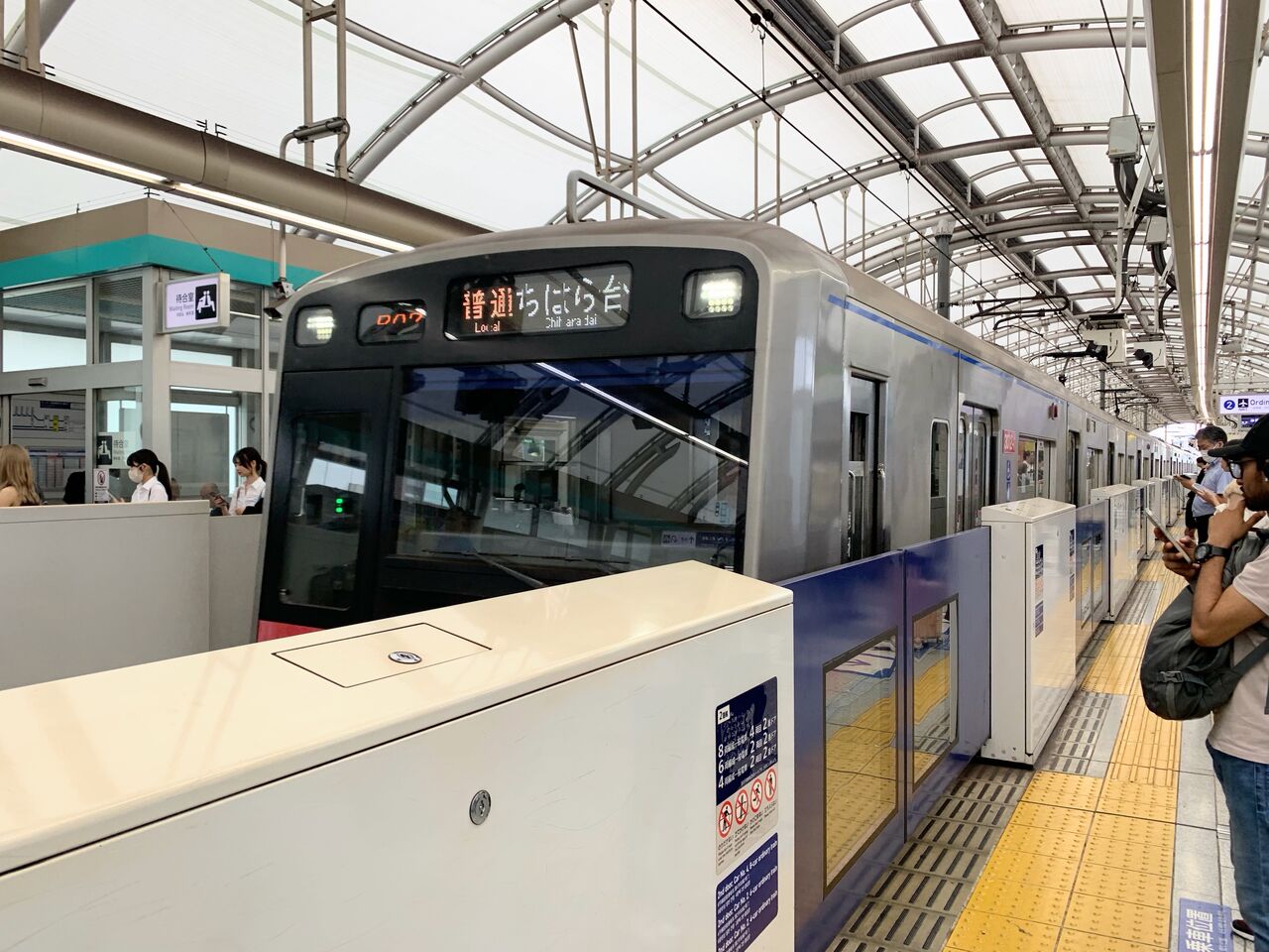 千葉 駅 から 東金 駅