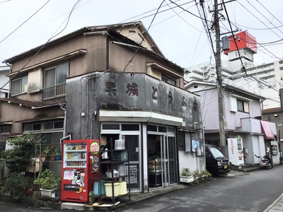 1066EA71-83F9-4257-A3A9-2EA74A9033EE