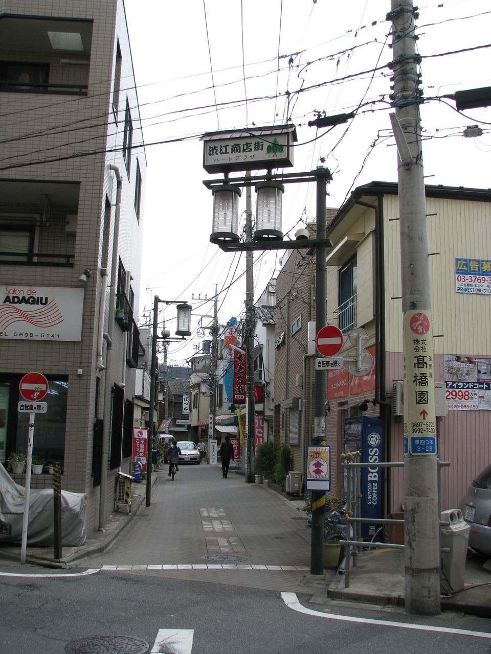 葛飾区四つ木 廃墟化してゆく木根川商店街 散歩と旅ときどき温泉 葛飾区四つ木 廃墟化してゆく木根川商店街 散歩と旅ときどき温泉