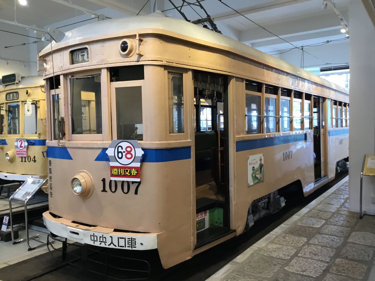昭和40年頃 [キャピタル大型横浜川崎区分地図帖(書/傷]廃線横浜