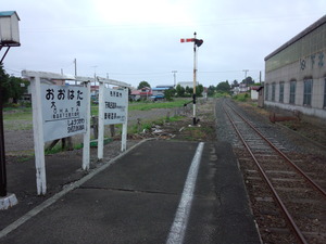 IMG_20140817_164351950