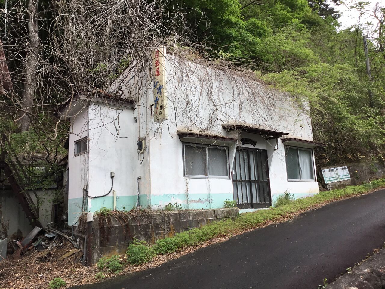 群馬県老神温泉 寂れた温泉街の廃墟群 散歩と旅ときどき温泉