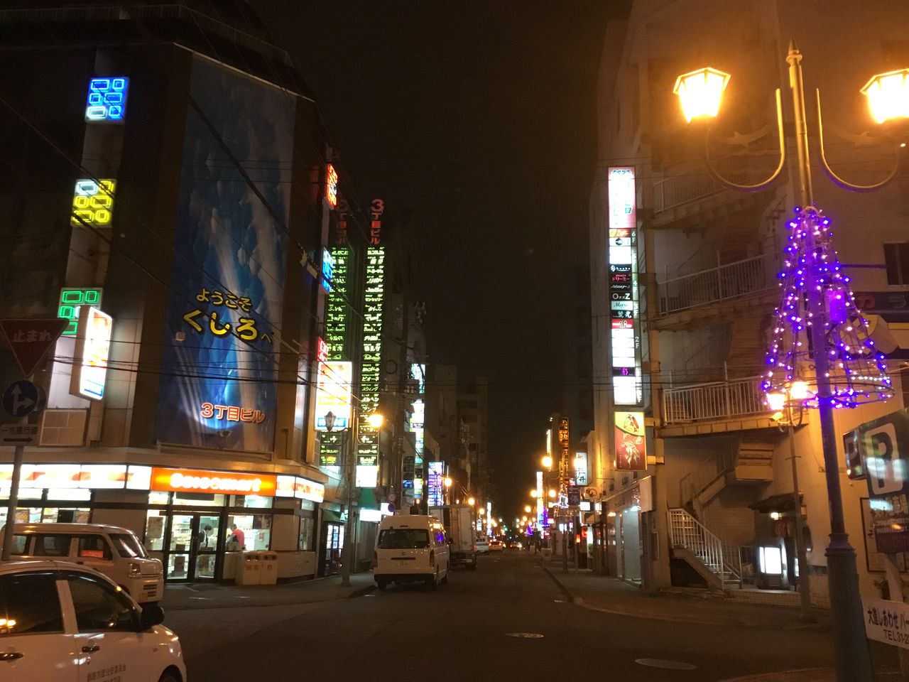 北海道釧路市 1 ゴーストタウン化する釧路市街地 散歩と旅ときどき温泉 北海道釧路市 1 ゴーストタウン化する釧路市街地 散歩と旅ときどき温泉