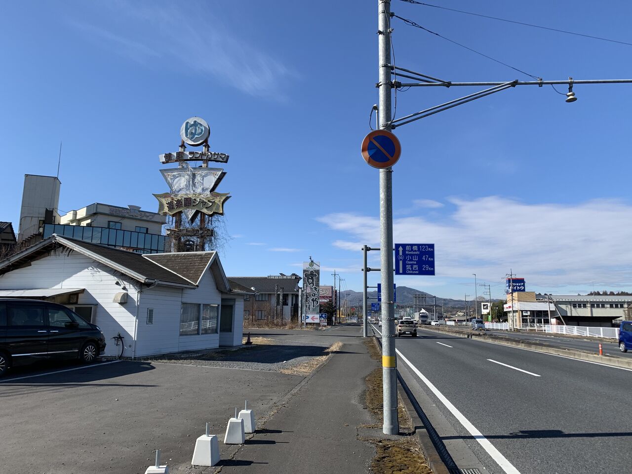 懐かしの街さんぽ・茨城 江戸崎商店街 昭和レトロな商店街を散歩 茨城県稲敷市江戸崎町