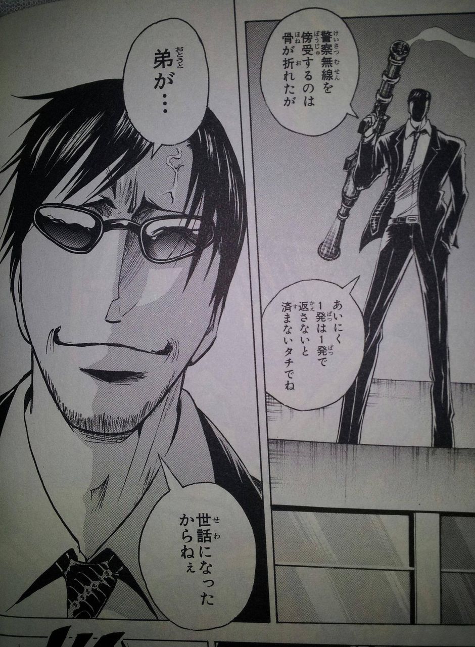 魔人探偵脳噛ネウロ読んだけどあれ面白いなwwwwwwwwwwwww アニメ漫画感想まとめ アニカンvipper 魔人探偵脳噛ネウロ読んだけどあれ面白いなwwwwwwwwwwwww アニメ漫画感想まとめ アニカンvipper