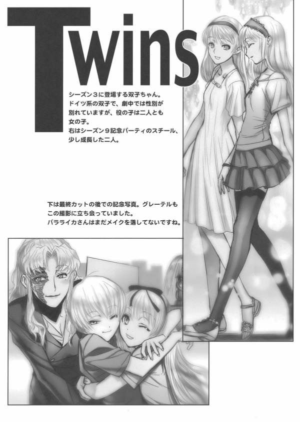 ブラックラグーンのドラマでした設定って好きなんだけど俺だけかな ｗｗｗｗｗｗｗｗｗｗ アニメ漫画感想まとめ アニカンvipper