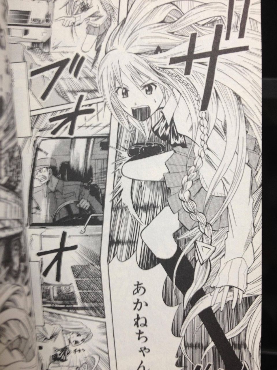 魔人探偵脳噛ネウロ読んだけどあれ面白いなwwwwwwwwwwwww アニメ漫画感想まとめ アニカンvipper 魔人探偵脳噛ネウロ読んだけどあれ面白いなwwwwwwwwwwwww アニメ漫画感想まとめ アニカンvipper