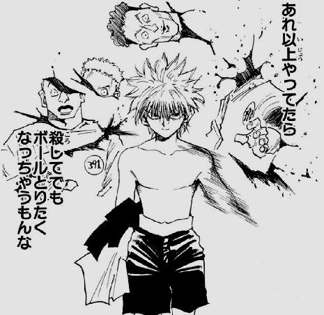 ハンターハンターでキルアの一番痛い発言ってこれだよなwwwwwwwww アニメ漫画感想まとめ アニカンvipper ハンターハンターでキルアの一番痛い発言ってこれだよなwwwwwwwww アニメ漫画感想まとめ アニカンvipper