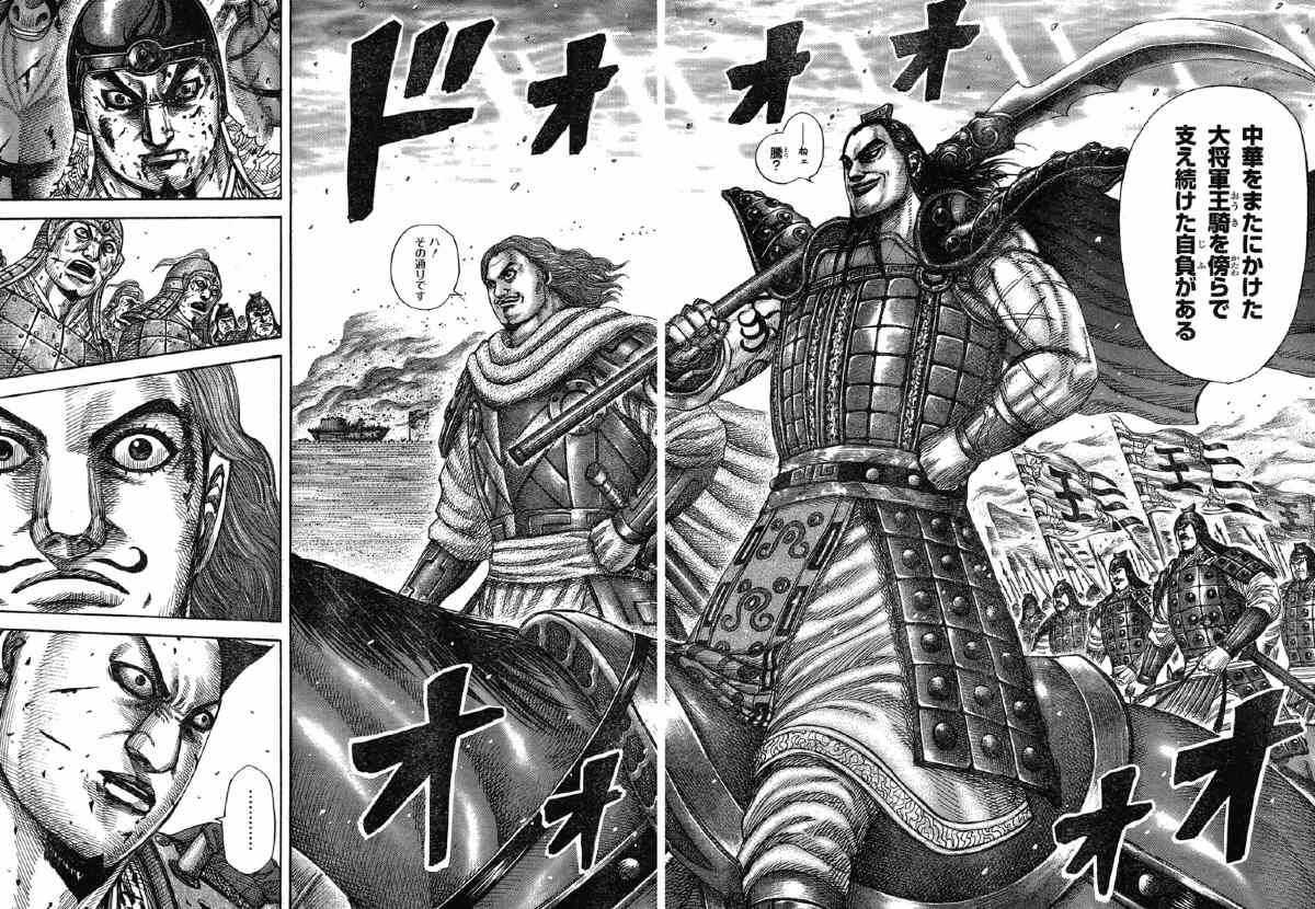 キングダムの秦vs合従軍の好きなところあげてけwwwwwwwwwww アニメ漫画感想まとめ アニカンvipper キングダムの秦vs合従軍の好きなところあげてけwwwwwwwwwww アニメ漫画感想まとめ アニカンvipper