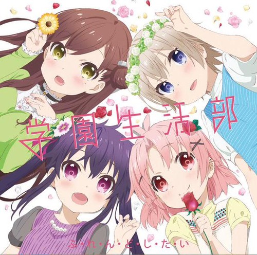 がっこうぐらし アニメ アニメ漫画感想まとめ アニカンvipper がっこうぐらし アニメ アニメ漫画感想まとめ アニカンvipper