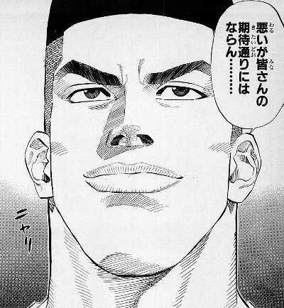 スラムダンク漫画 アニメ漫画感想まとめ アニカンvipper スラムダンク漫画 アニメ漫画感想まとめ アニカンvipper