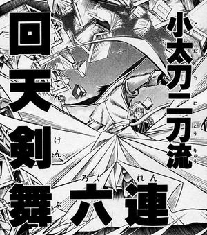 るろ剣は絶対斎藤一より四乃森蒼紫の方が強いよなwwwwwwwwwww アニメ漫画感想まとめ アニカンvipper るろ剣は絶対斎藤一より四乃森蒼紫の方が強いよなwwwwwwwwwww アニメ漫画感想まとめ アニカンvipper