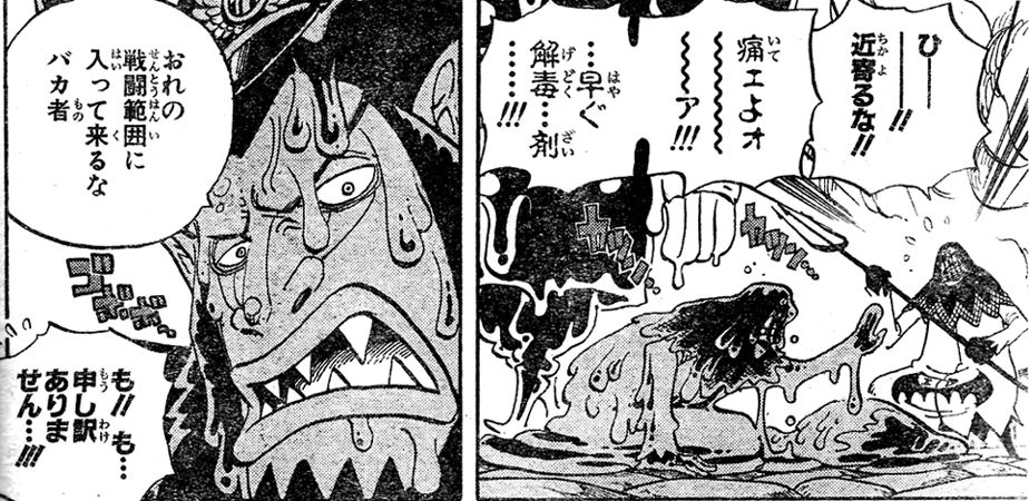 ワンピースの悪魔の実で今一番最強って何だろうなwwwwwwwwwww アニメ漫画感想まとめ アニカンvipper ワンピースの悪魔の実で今一番最強って何だろうなwwwwwwwwwww アニメ漫画感想まとめ アニカンvipper