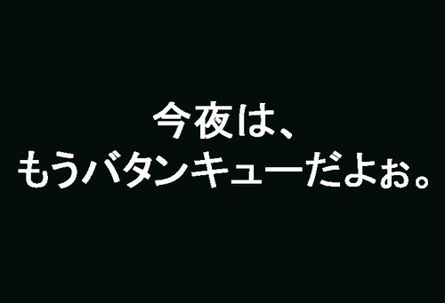 shigo hyoushi