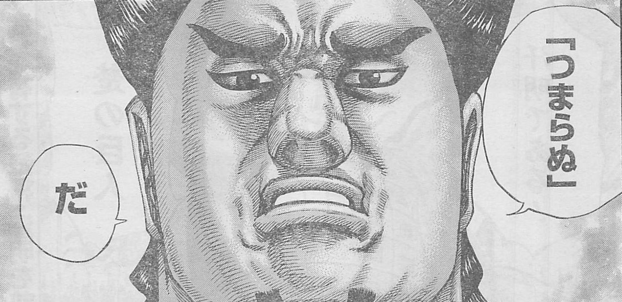 キングダムの秦vs合従軍の好きなところあげてけwwwwwwwwwww アニメ漫画感想まとめ アニカンvipper キングダムの秦vs合従軍の好きなところあげてけwwwwwwwwwww アニメ漫画感想まとめ アニカンvipper