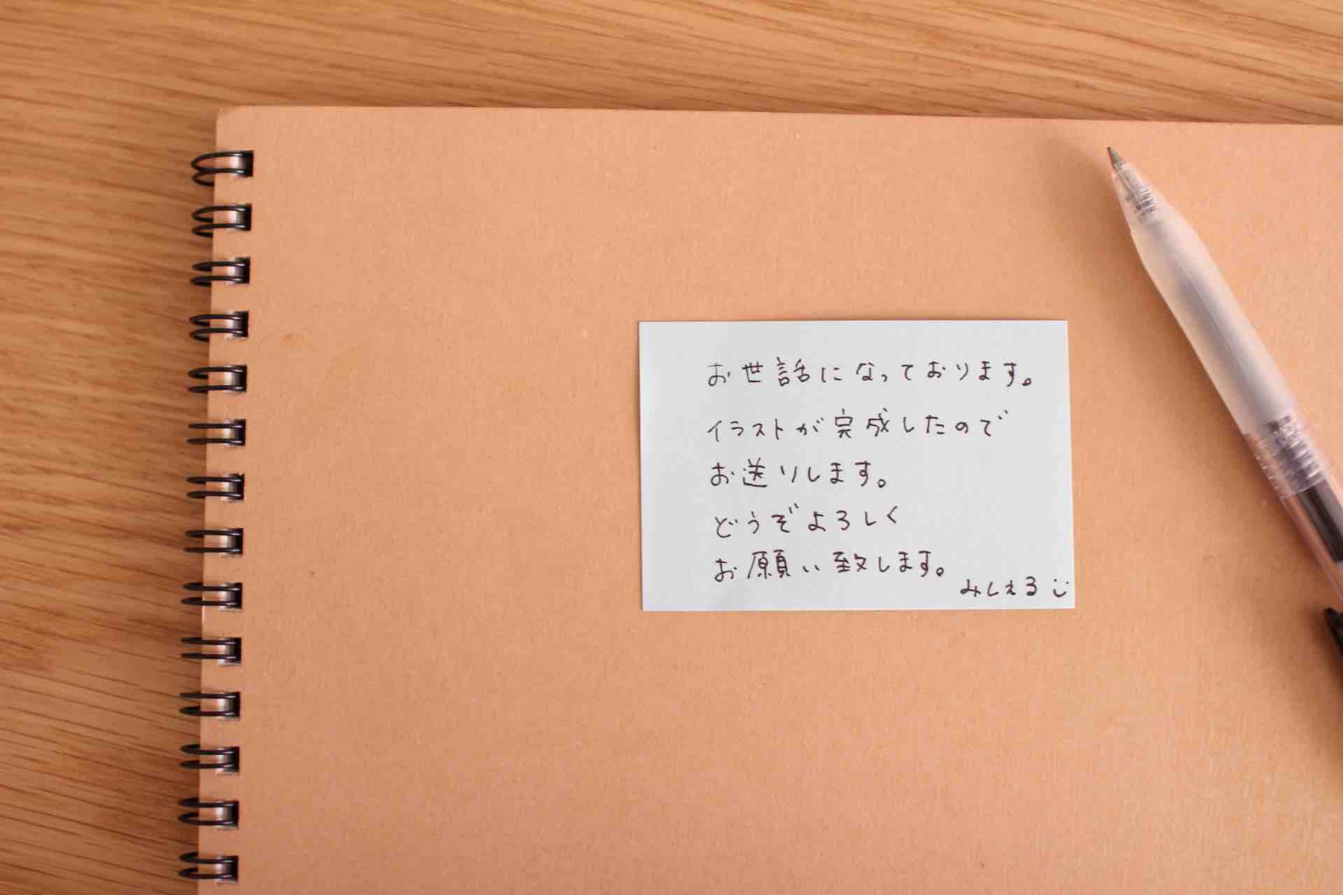 無印良品 ふせんを暮らしに活用する うらうらな日々 無印良品 ふせんを暮らしに活用する うらうらな日々