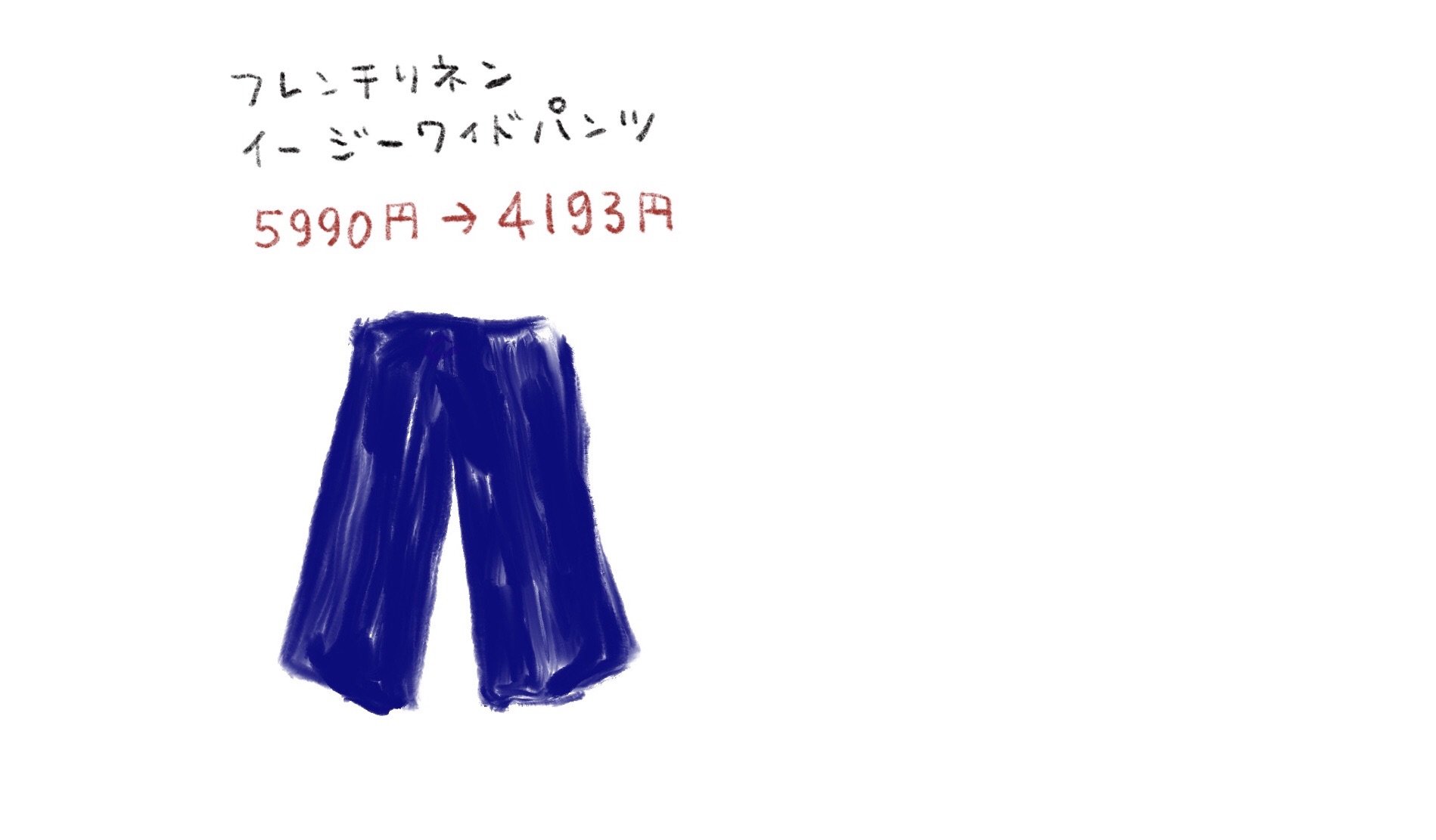 FullSizeRender