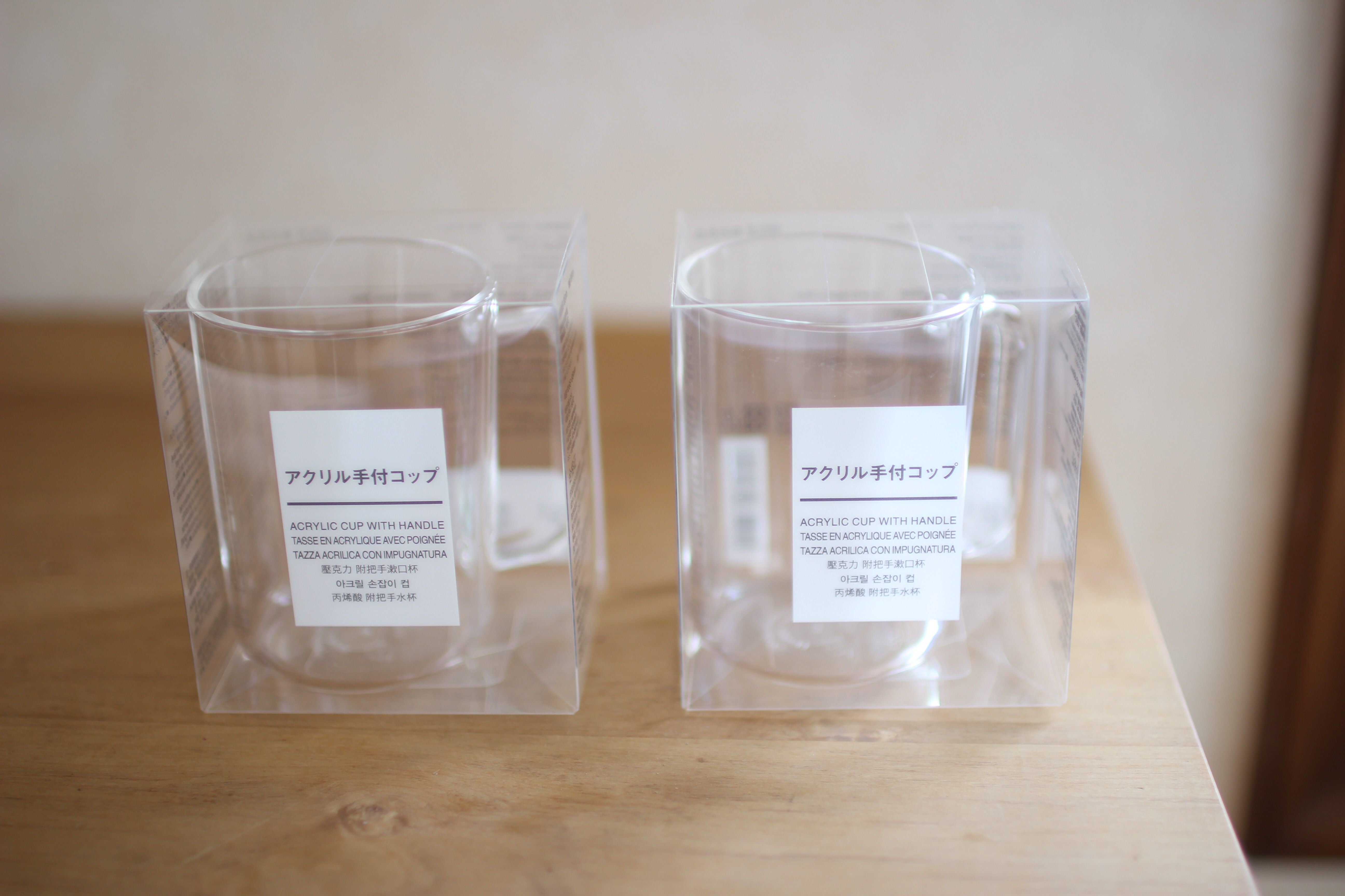 ミニマリストのお買い物 超久々の買い替え シンプル 水はけ良し アクリル手付コップ うらうらな日々