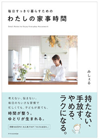 ブログ用