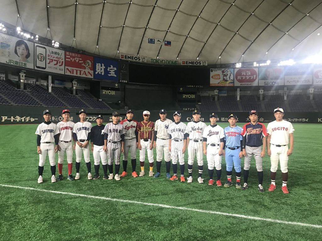 行って来ました東京ドーム 浦和ボーイズ通信