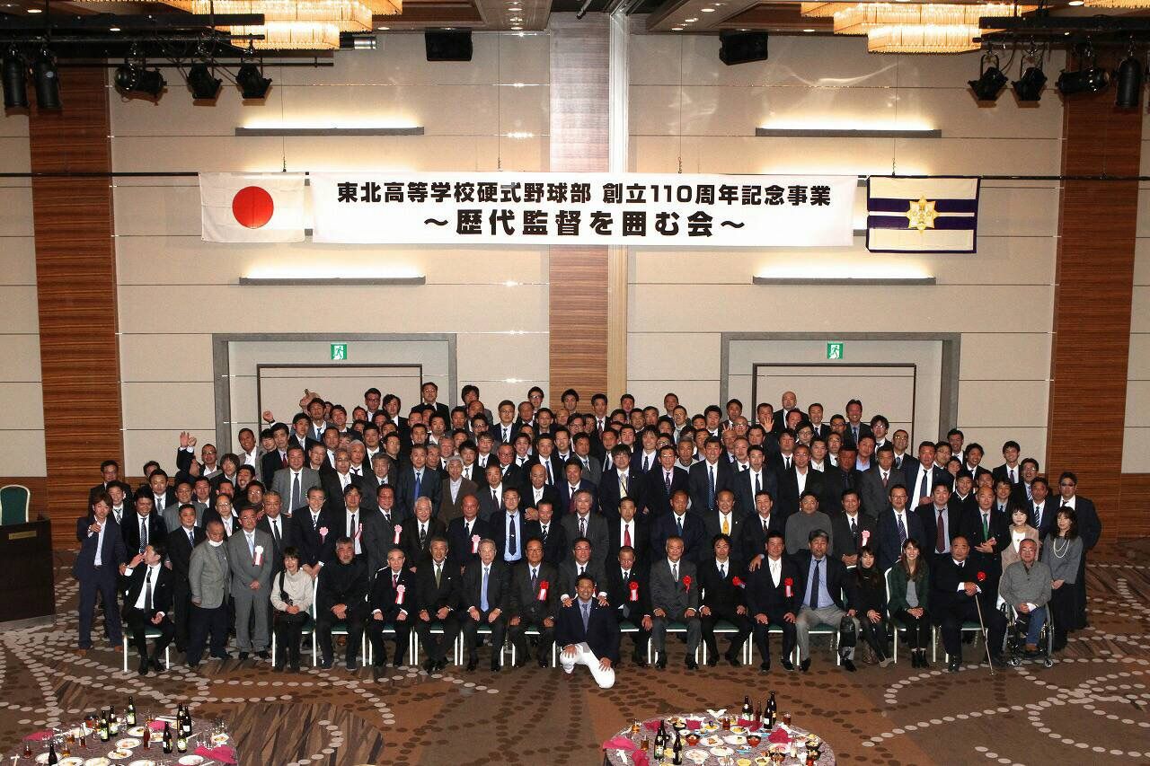東北高校野球部ob会 浦和ボーイズ通信 東北高校野球部ob会 浦和ボーイズ通信