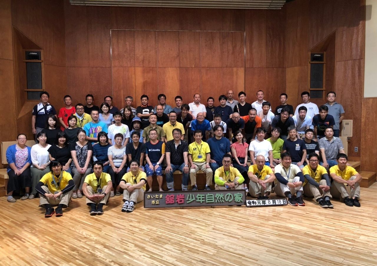 19年8月17日 18日 舘岩少年自然の家視察研修 環境整備をしました 浦和区pta連合会 活動報告 19年8月17日 18日 舘岩少年自然の家視察研修 環境整備をしました 浦和区pta連合会 活動報告